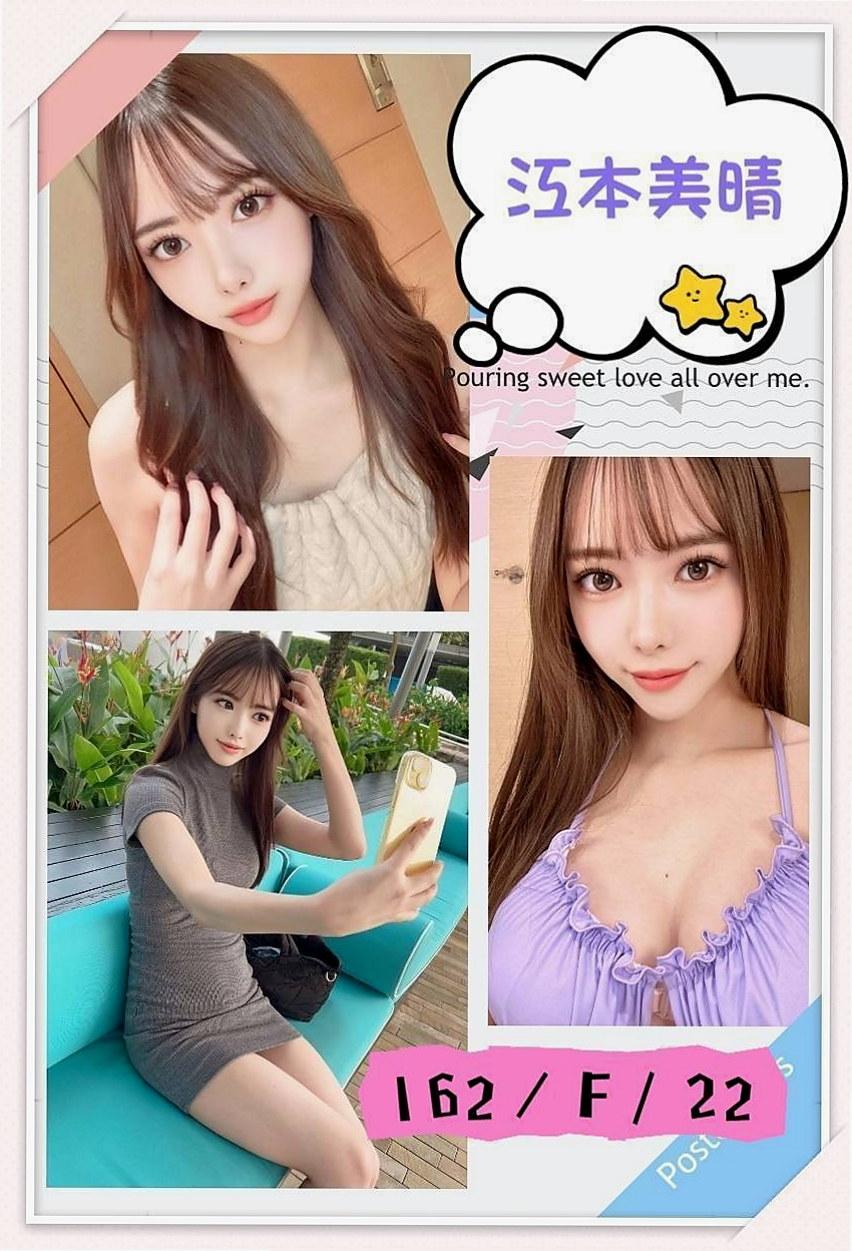 小伊的推薦檔案┃播音系小美眉┃士林叫茶┃胸圍D罩杯┃年齡21歲┃身高168cm/54kg┃因為妹妹說把哥哥弄的太爽 會扶墻出門喔 嘻嘻 性感 妖豔小妖姬 敏感的第三點 只要你的進入